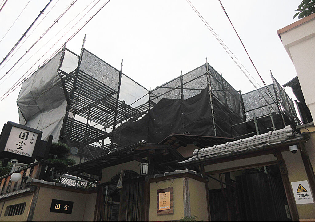 天ぷら　圓堂様　北店大屋根改修