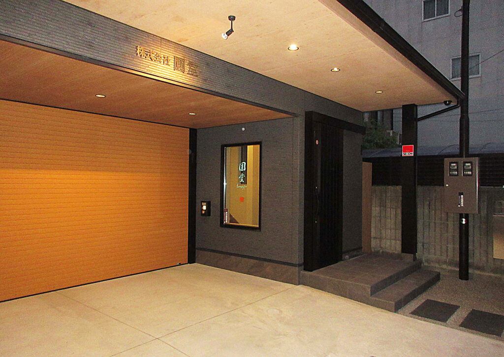 (株)圓堂様　京都事務所　新築2025年8月竣工